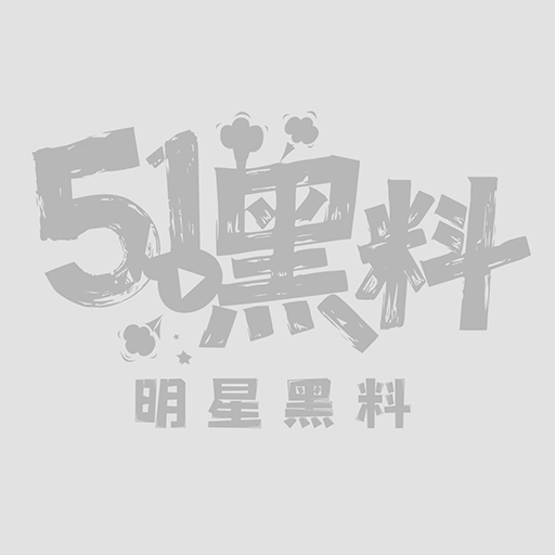 9抖音性感网红李雅爆瓜5W800px